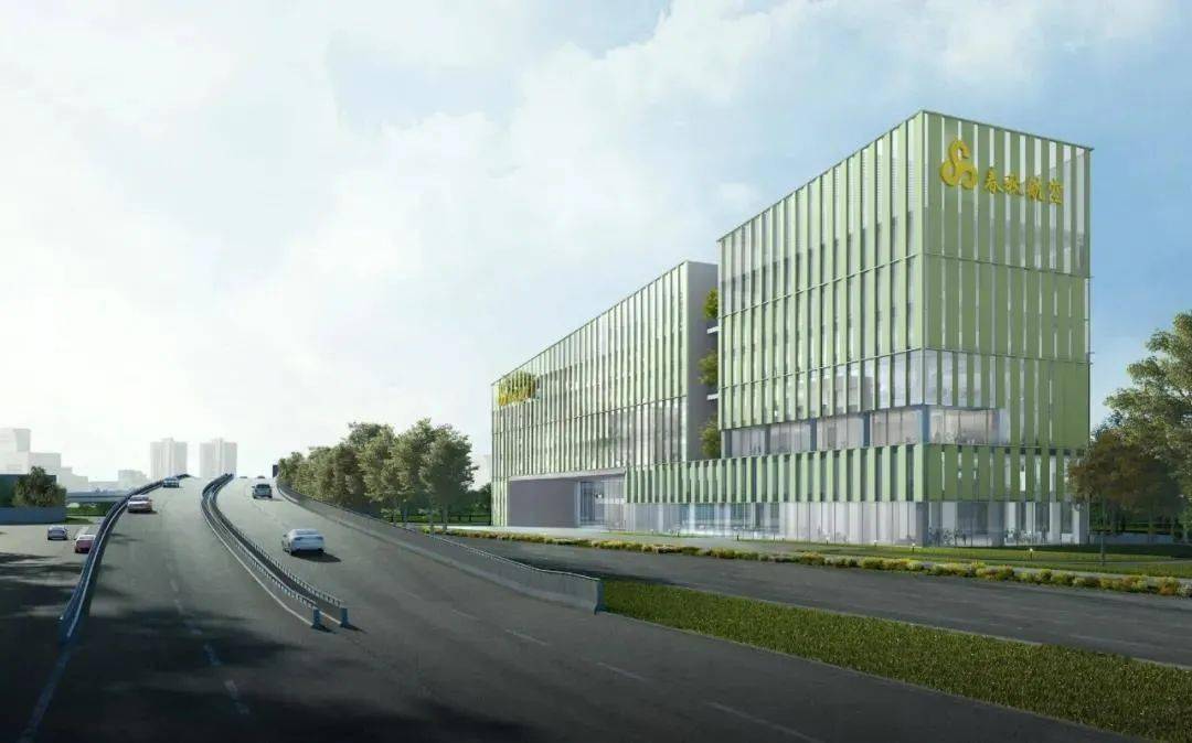 春秋航空总部办公楼工程今天开工,未来虹桥机场东片区的新亮点!