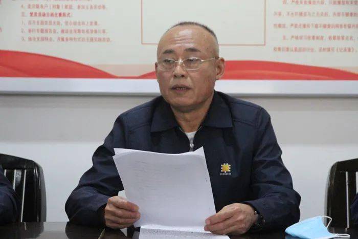 宣读了华源医药集团王军书记签发的关于在全体员工中开展"提升能力