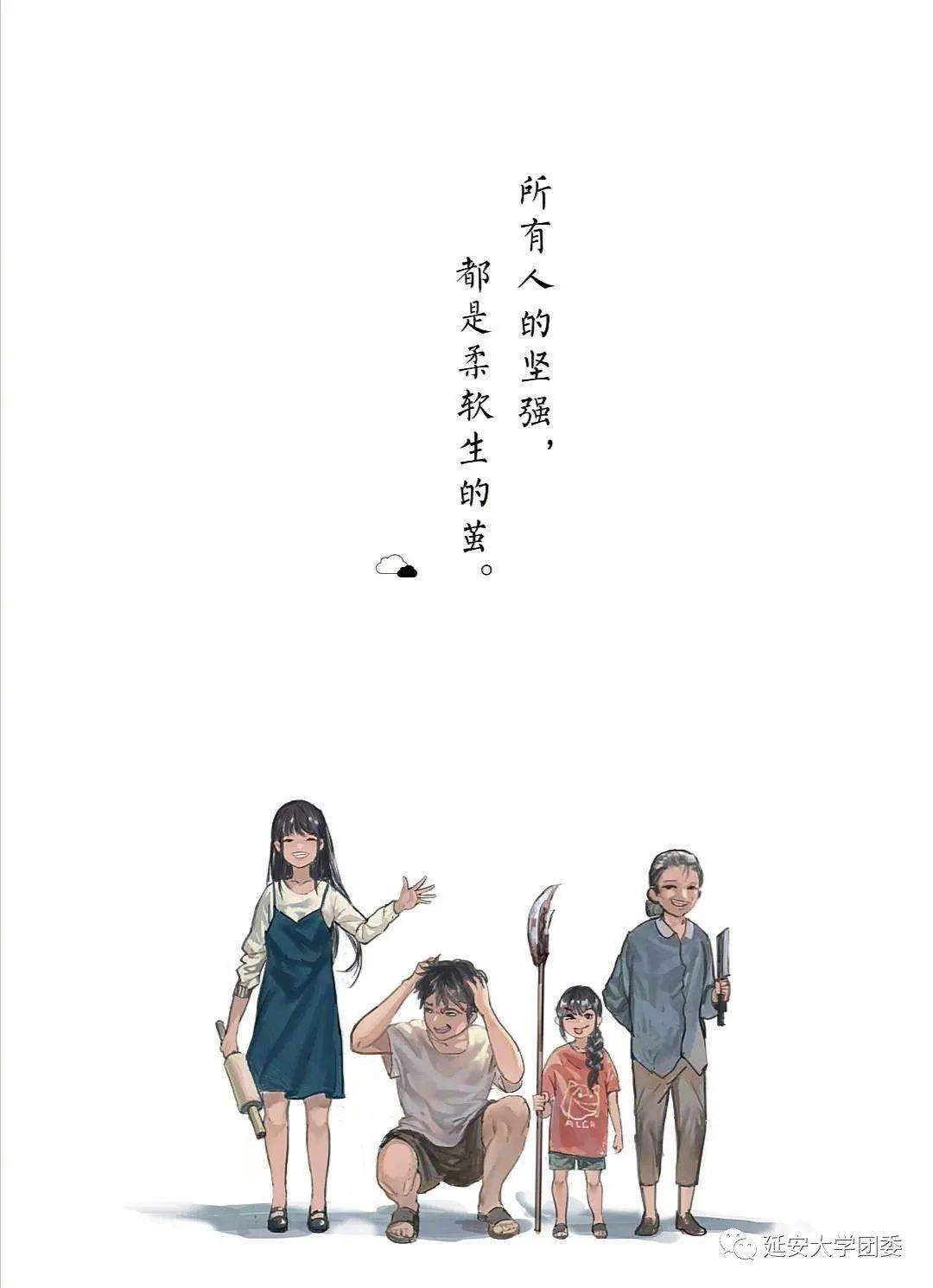 一杯热牛奶 | 《云边有个小卖部》_刘十三