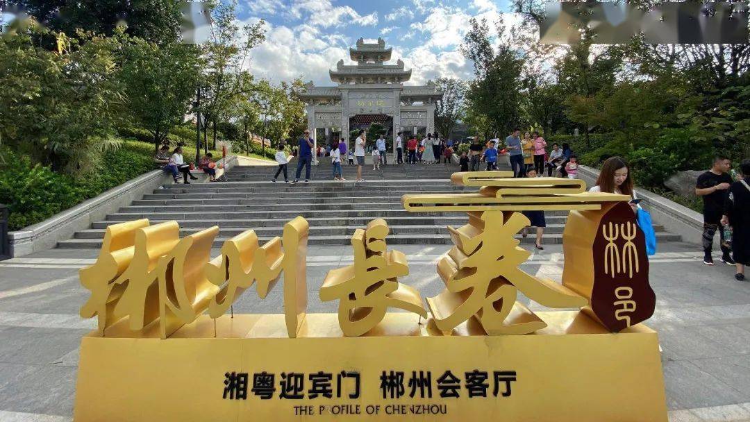 郴州长卷·林邑仙都二期公示!这个宝藏景区简直美出天际!