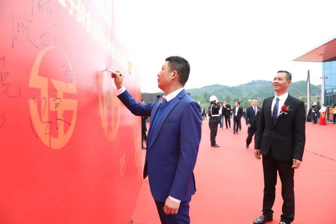 扬帆再启"伍" 奋斗"五个五" ——萍乡伍子醉全面投产仪式圆满举行