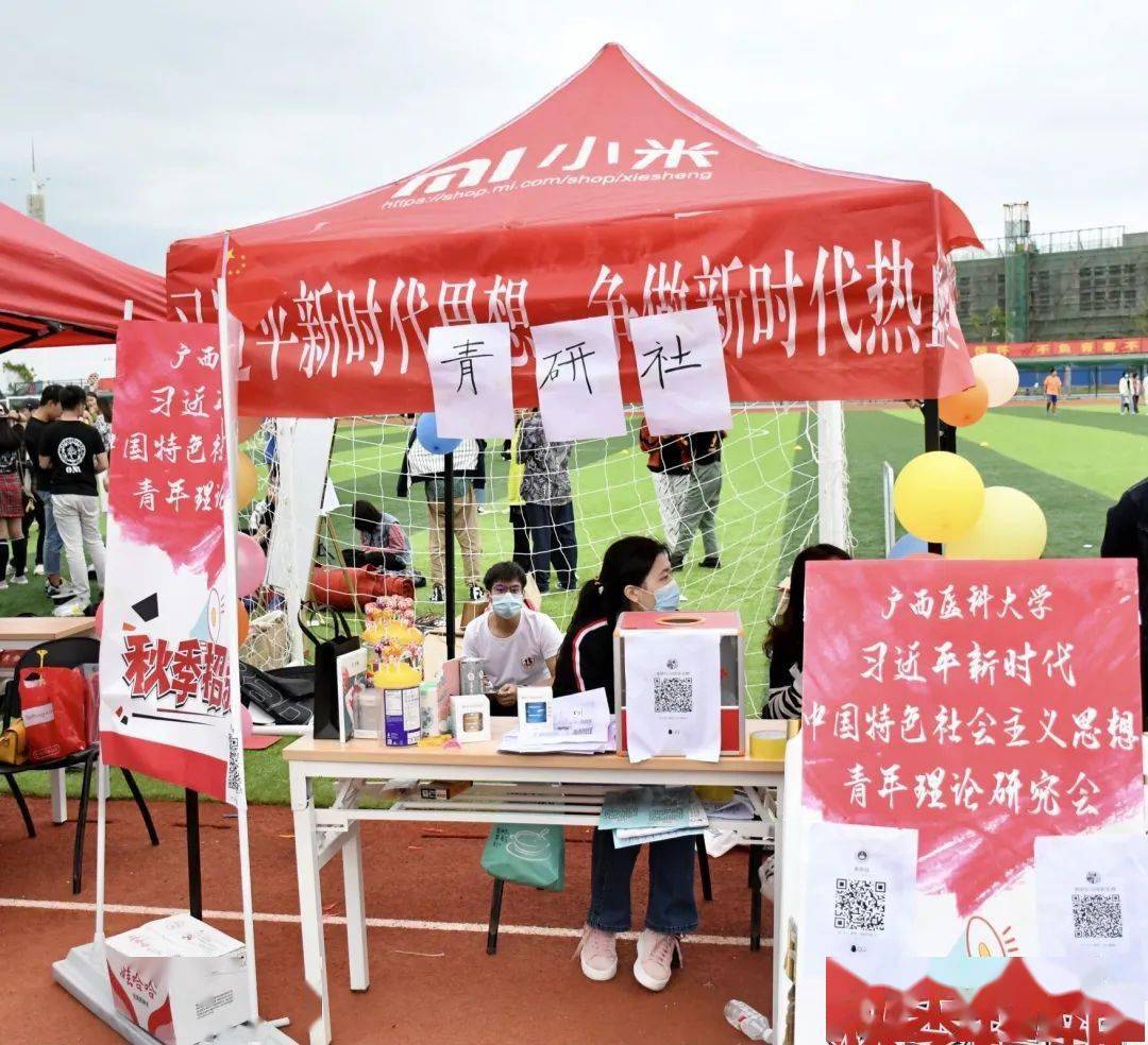 社团羽协,乒协,篮协到处都是他们活跃的身影到学校官方宣传阵地新媒体