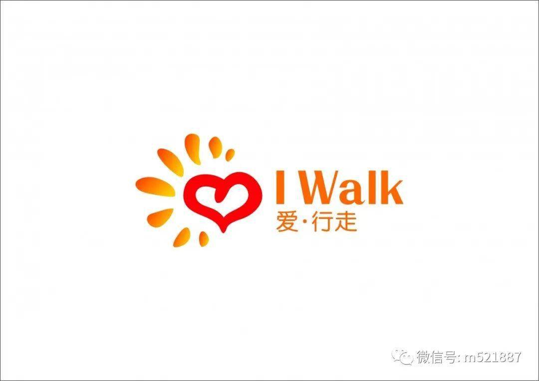 济南广播电视台城市徒歩公益项目爱61行走iwalk今日活力启动