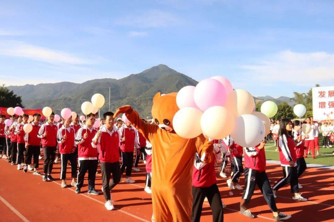 永春五中举行2020年秋季田径运动会