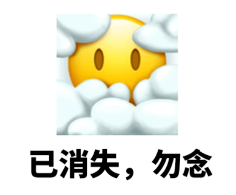 emoji又出新表情叹息表情像极了设计师的日常