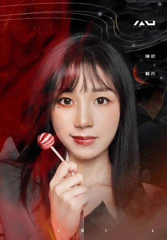 ag超玩会女子战队成立明日她们将征战tga女子赛