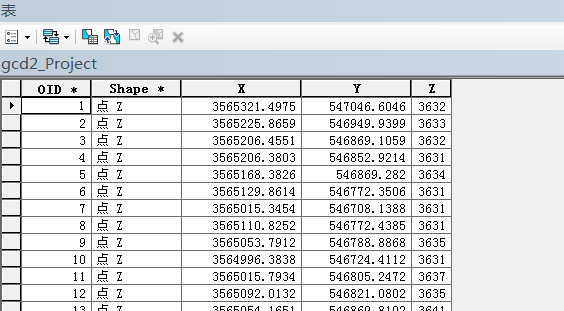 arcgis根據dem提取等高線和高程點轉至cad