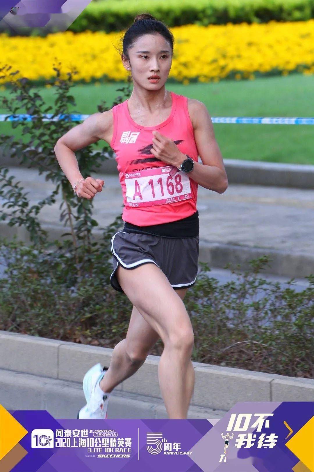 隔空1秒绝杀王壮夺上马10k精英赛冠军