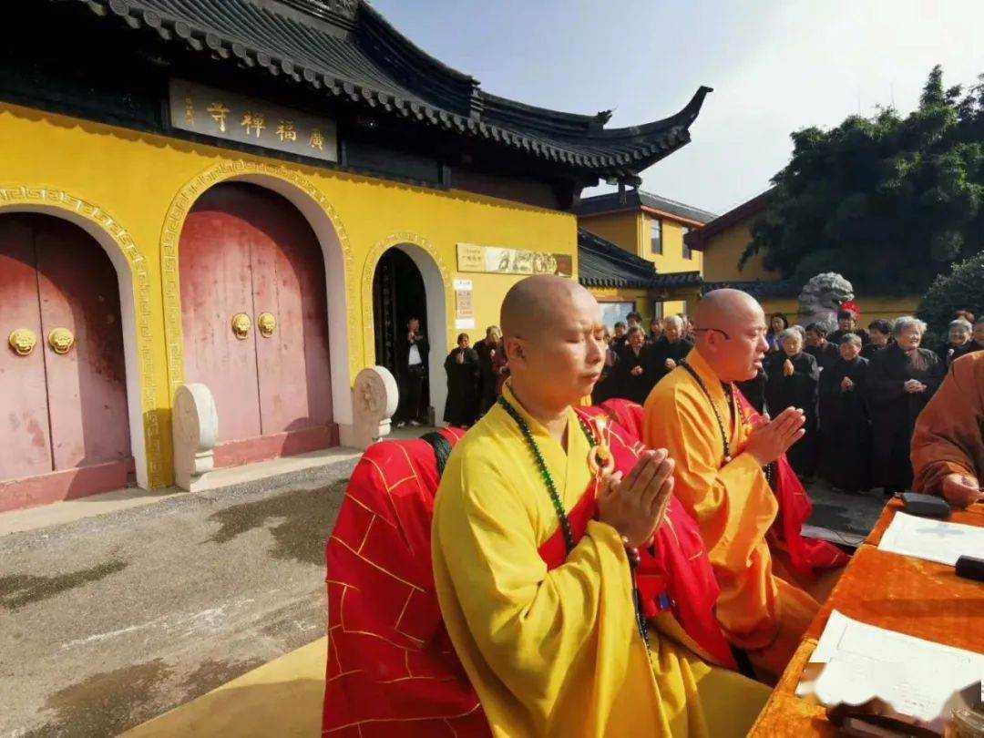 菊花开放, 今天是农历九月初一,海安广福禅寺礼请本寺住持果智法师