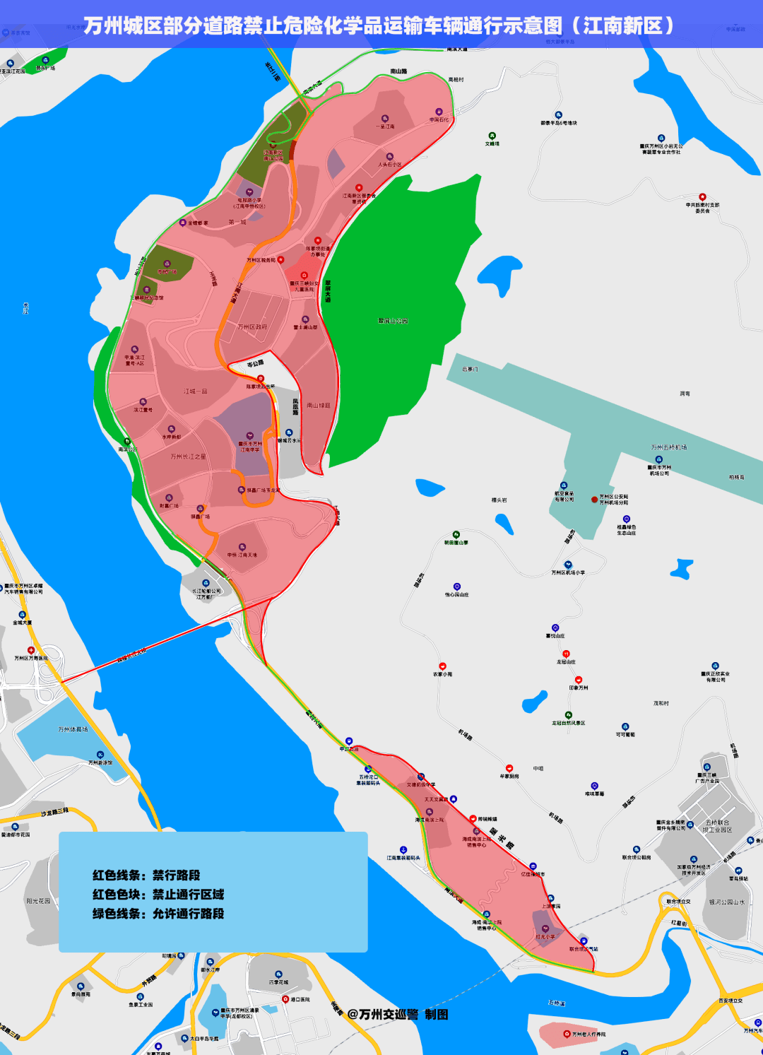 万州五桥机场地图图片