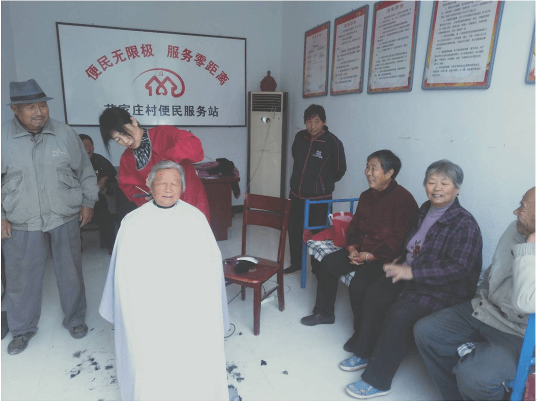 (六)邢台银行新河支行驻苏章村工作队和苏章村"两委"开展爱心敬老活动