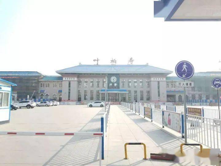 建平火车站图片