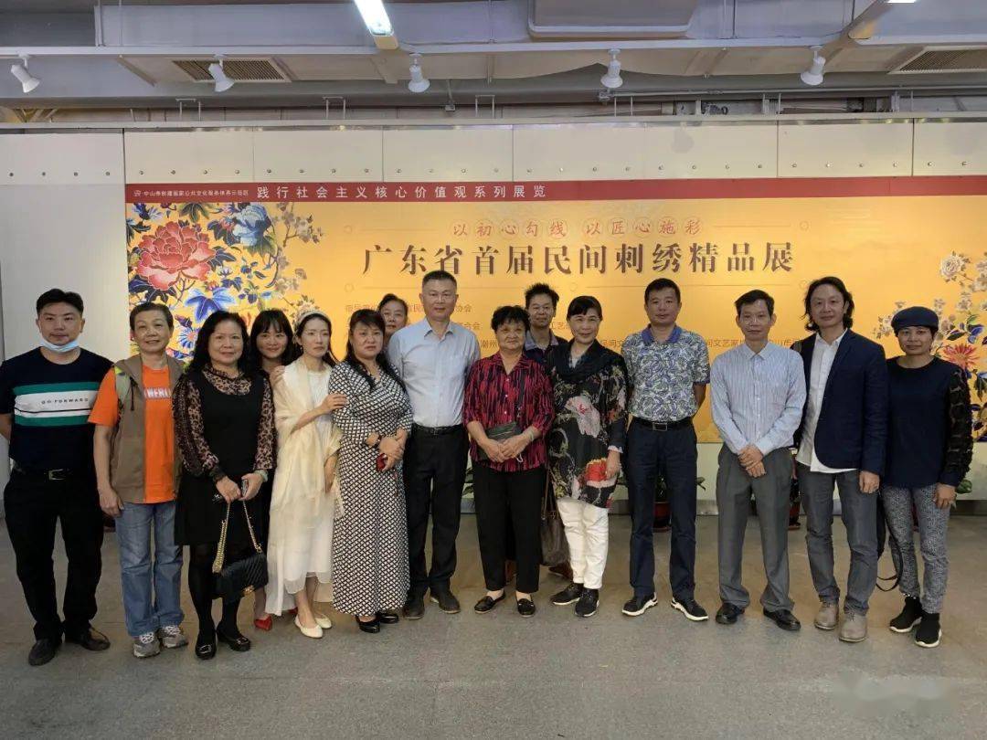 广东省首届民间刺绣精品在中山举行