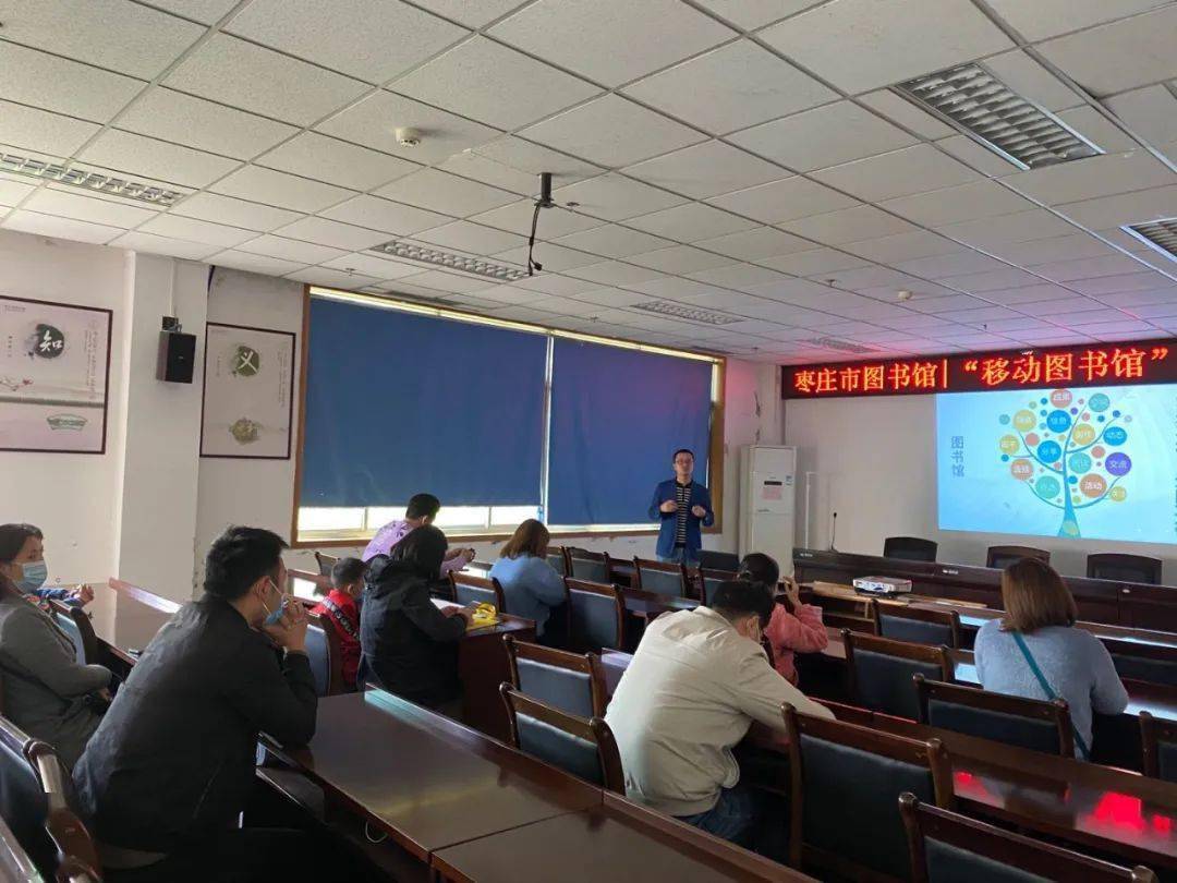 书香枣庄|助力齐鲁书香节,"移动图书馆"数字阅读推广活动圆满结束