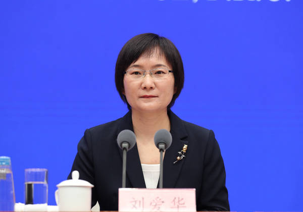 国家统计局新闻发言人,国民经济综合统计司司长刘爱华