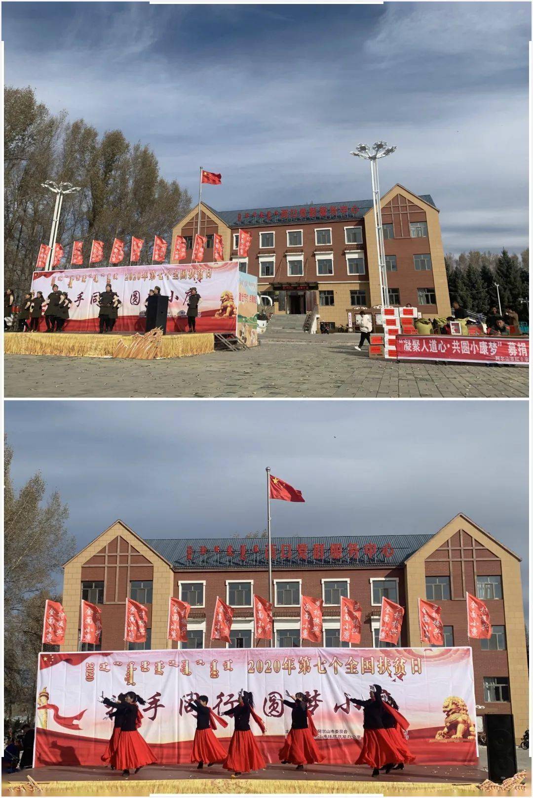 阿尔山西口村第一书记来带头文旅扶贫有准头