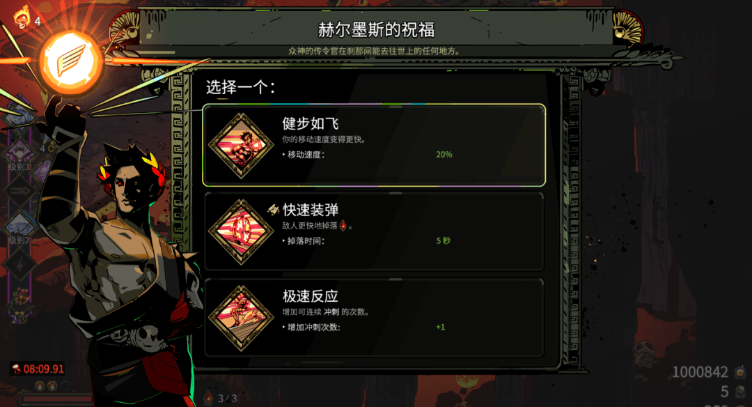 其他的道具,如卡戎之井中可用击杀敌人掉落的金币购买的一次性道具,则