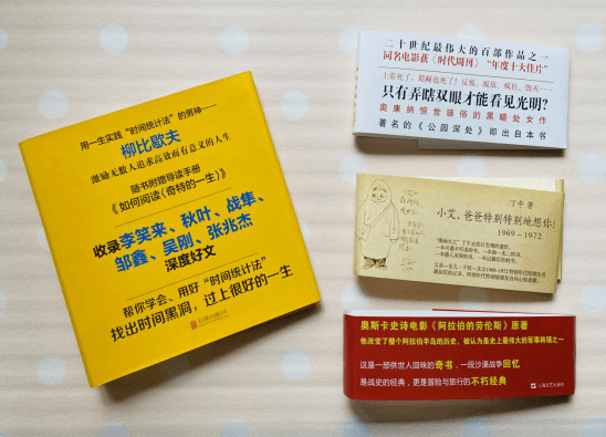 无处安放的腰封我该拿你怎么办