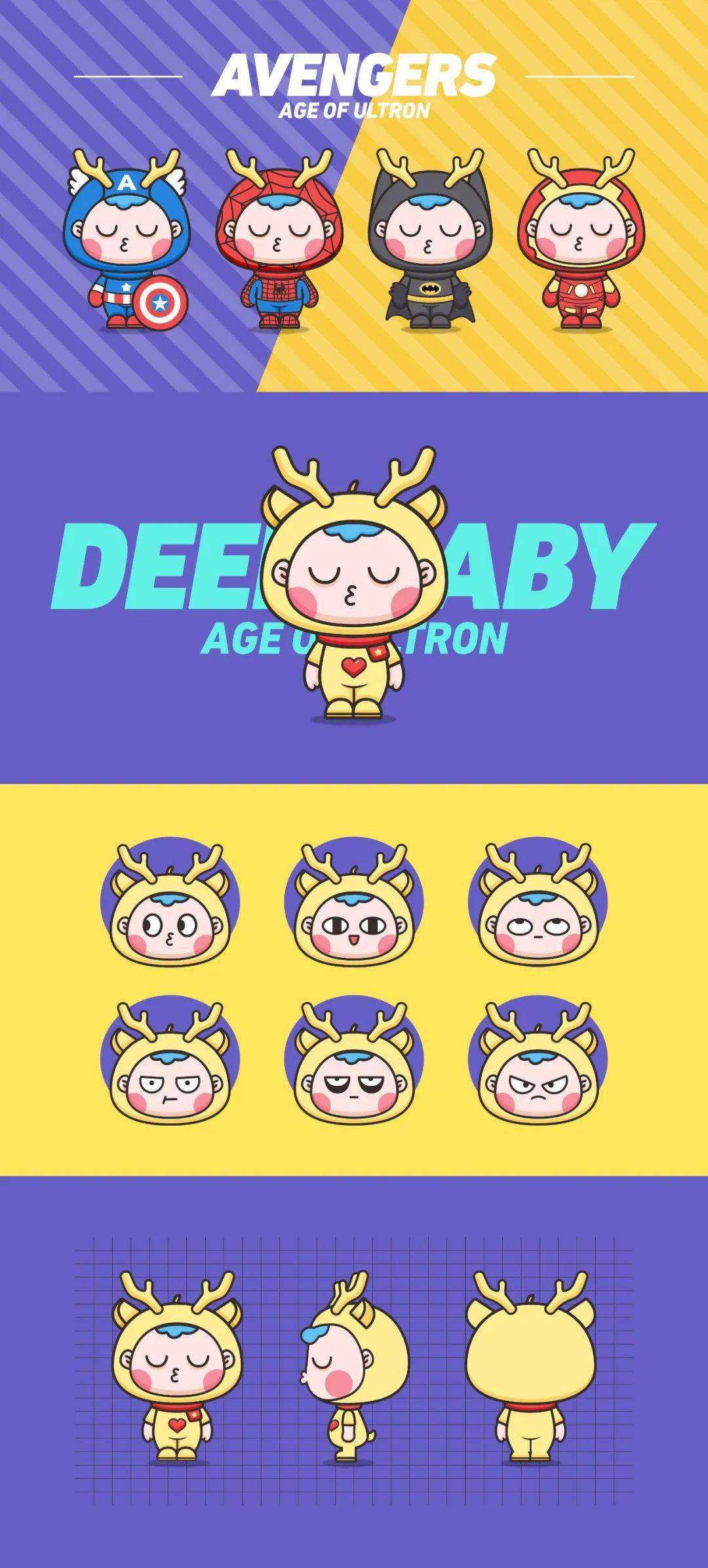 瞧人家可可爱爱的卡通ip设计