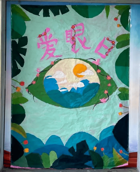 爱眼护眼,呵护视力——张中专开展近视防控宣传教育活动