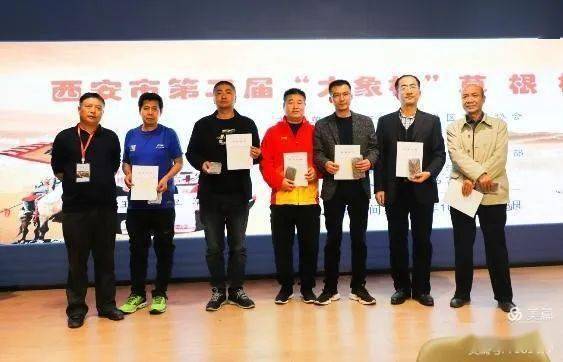 李文安为获得第九至十二名棋手颁奖西安市廉政反腐中心主任雷军峰为