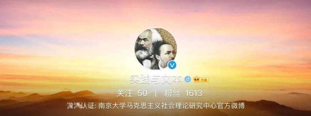 狄尔泰 | 对他人以及他人生命表达的理解_of