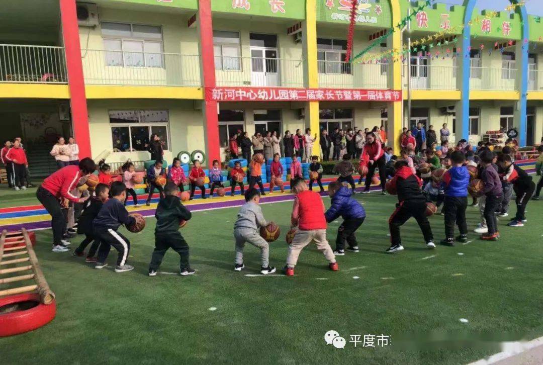 办好老百姓家门口的每一所幼儿园平度市新河镇新河中心幼儿园