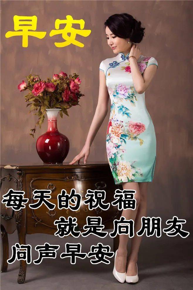 10月20日最漂亮早上好动态表情图片大全早晨好动图美图大全