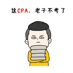 cpa出考率大反转注协发通知原因是准备弃考的又