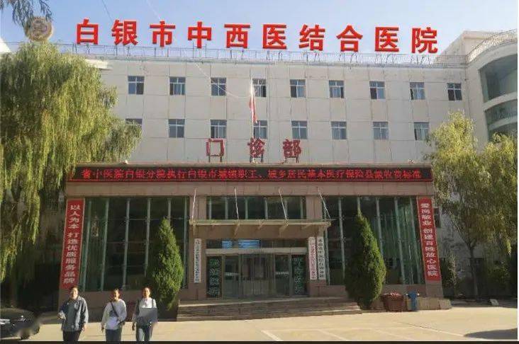 桐乡中西医结合门诊：博大中西医门诊带你看懂中西医结合诊疗的实用价值