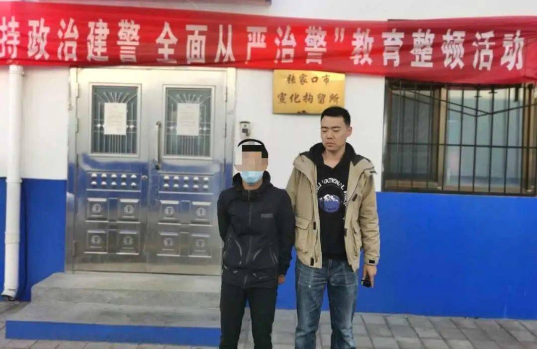 教育整顿宣化公安打击涉毒违法犯罪绝不手软