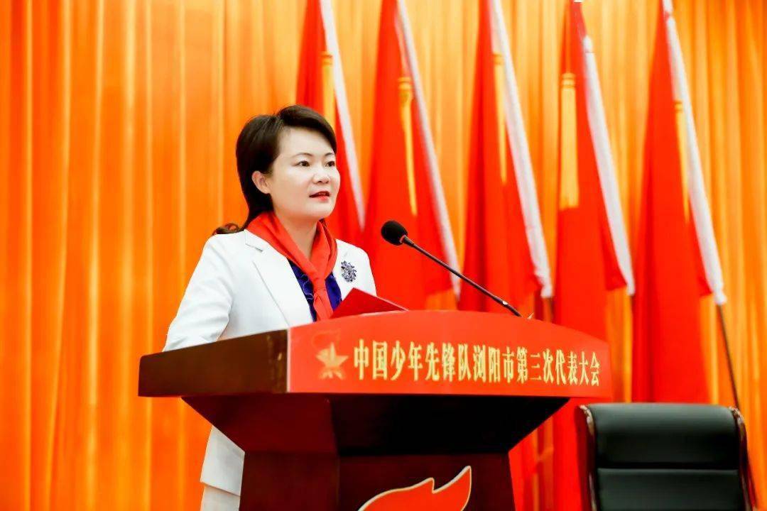 市人民政府副市长,第三届市少工委主任邓雪琴同志讲话并宣布闭幕