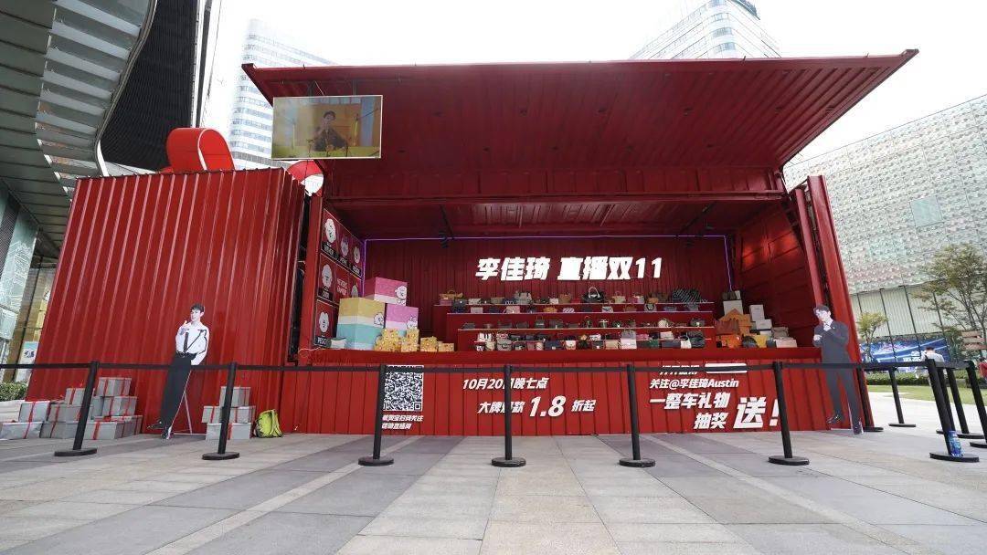 血!礼!物!_李佳琦