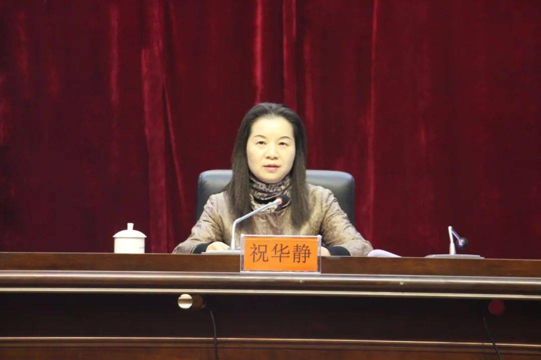 遵义市汇川区新的社会阶层人士联谊会成立