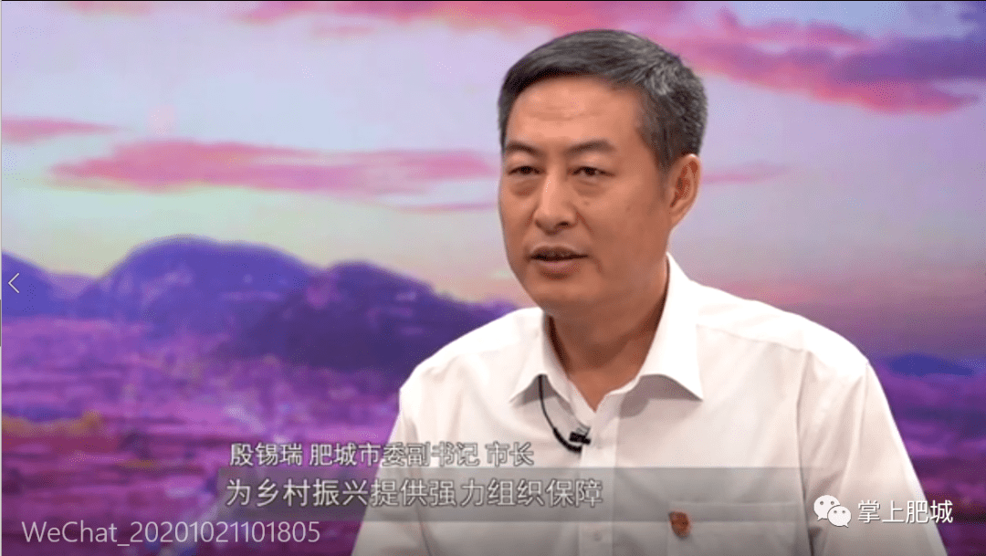 市委副书记,市长殷锡瑞这样说肥城乡村振兴工作!