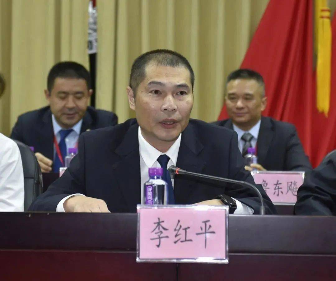 (珠海市司法局李红平局长在闭幕式上发表讲话)最后,与会领导和新当选