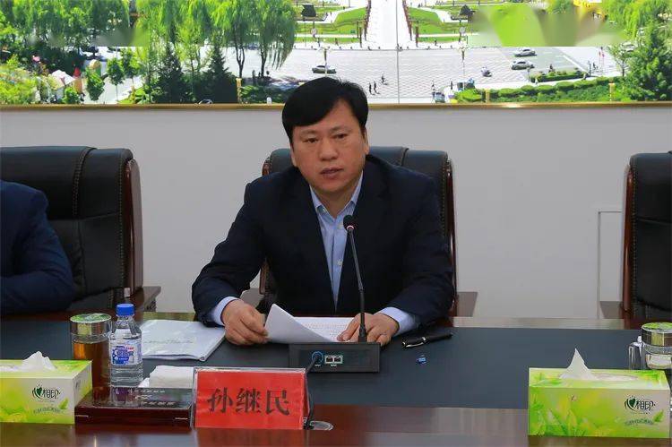 10月15日,县委书记孙继民主持召开通化县"十四五"规划编制专题会议.