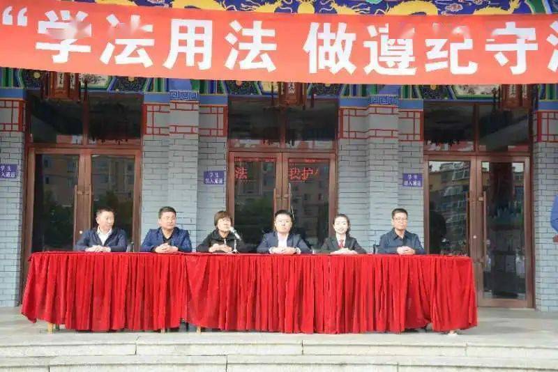 岫岩法院联合团县委走进校园宣讲民法典