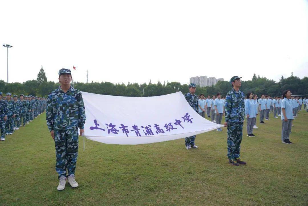青浦二中工商信息学校东湖中学曹杨二中曹杨中学同济二附中晋元高级