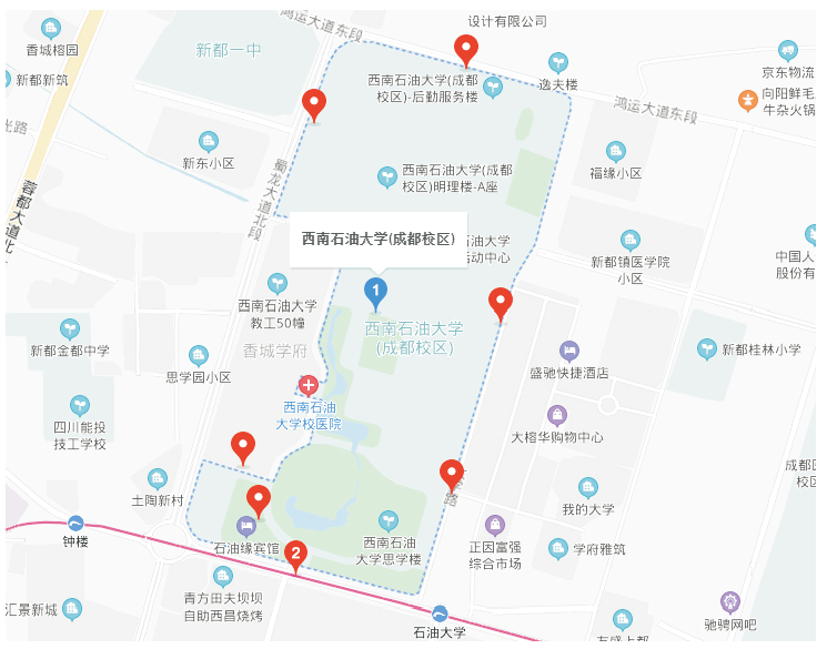 02餐饮住宿住宿西南石油大学石油缘宾馆地点:成都新都区新都大道8号