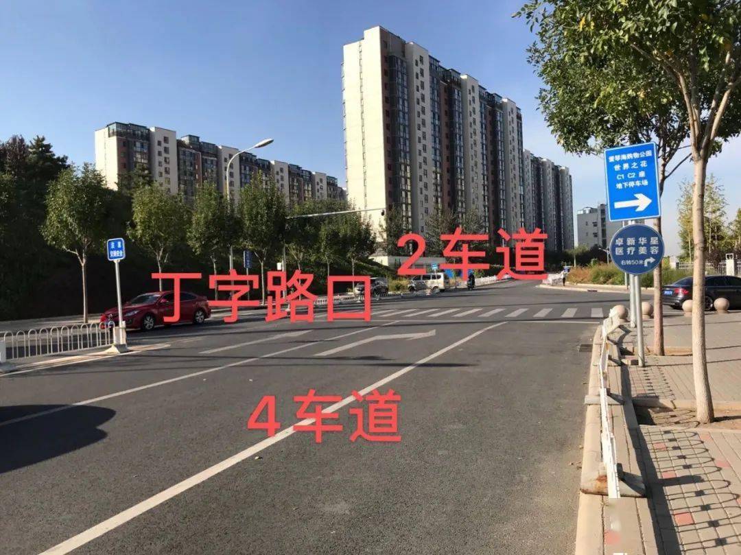 一条路跨着两个区,那边宽这边窄