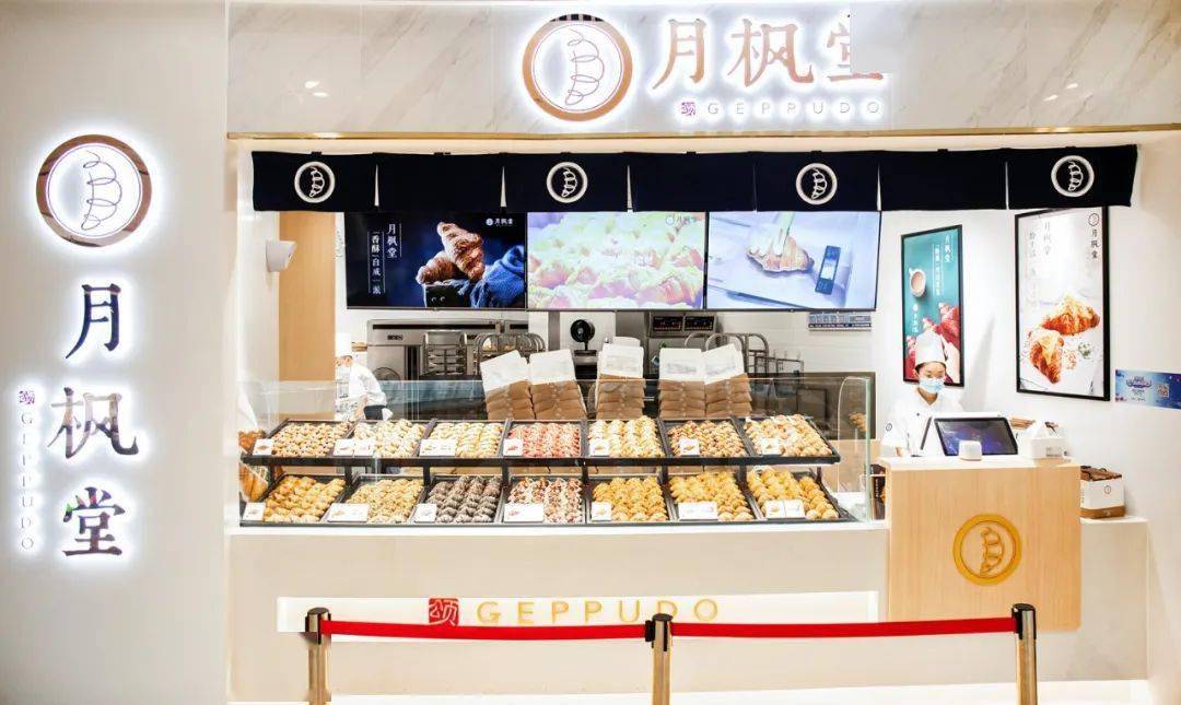 每日福利01元个蜂巢可颂火爆上海的月枫堂来了月销150w现烤现卖酥到