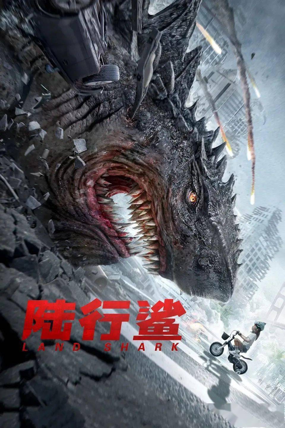 网络怪兽电影迭代,怪兽的"春天"已经过去?