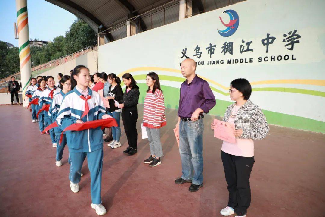 筑伟大梦想做大国少年稠江中学举行七年级少先队建队仪式