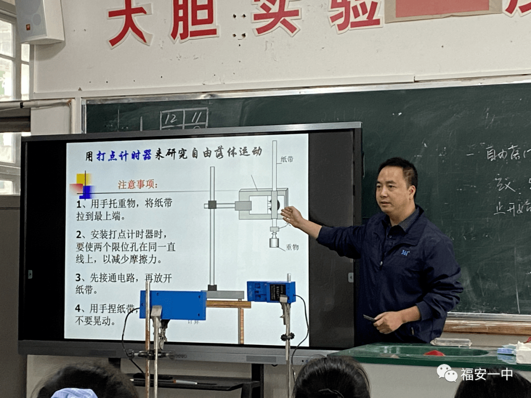 对口帮扶 促进发展:福安一中校长陈平生率管理教学团队赴周宁十中交流