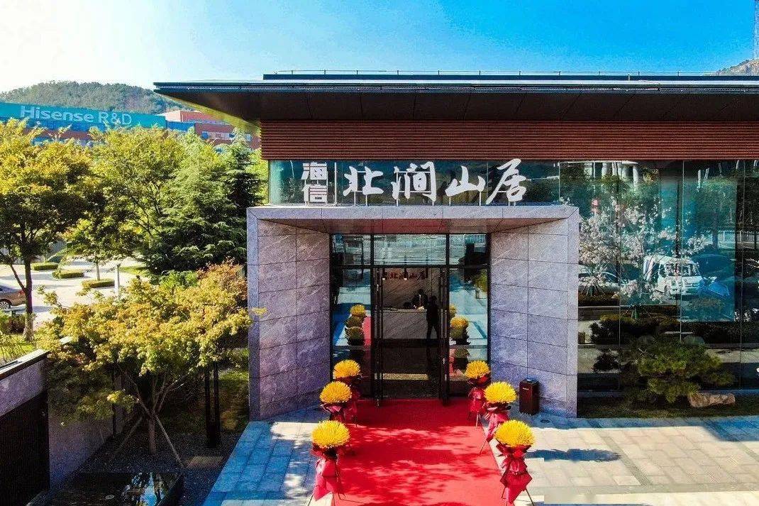 海信北涧山居吾心归处难得悠雅城市山居