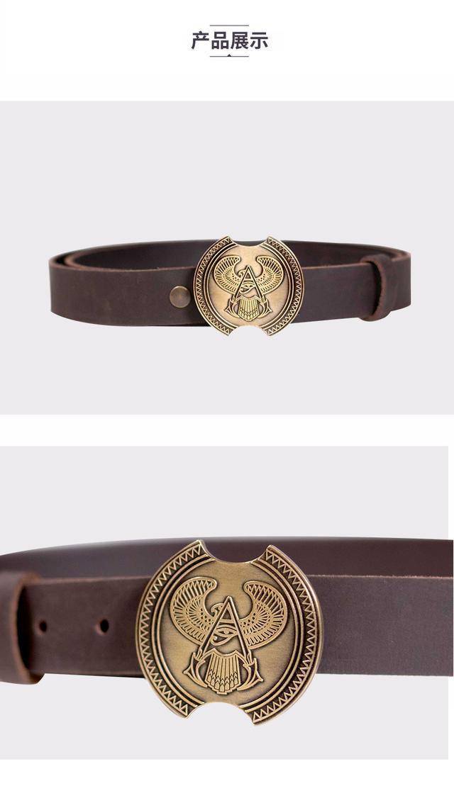 育碧新品刺客信条起源巴爷护盾皮带售价599元