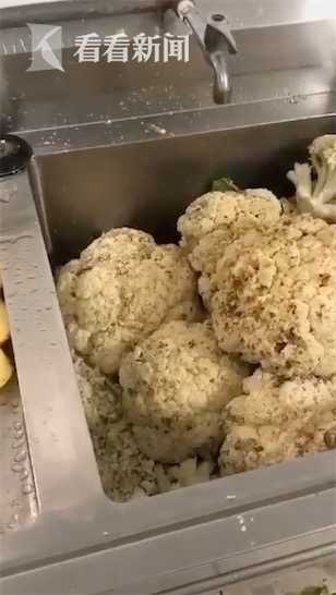 使用发霉花菜给孩子做饭?幼儿园:未给孩子食用