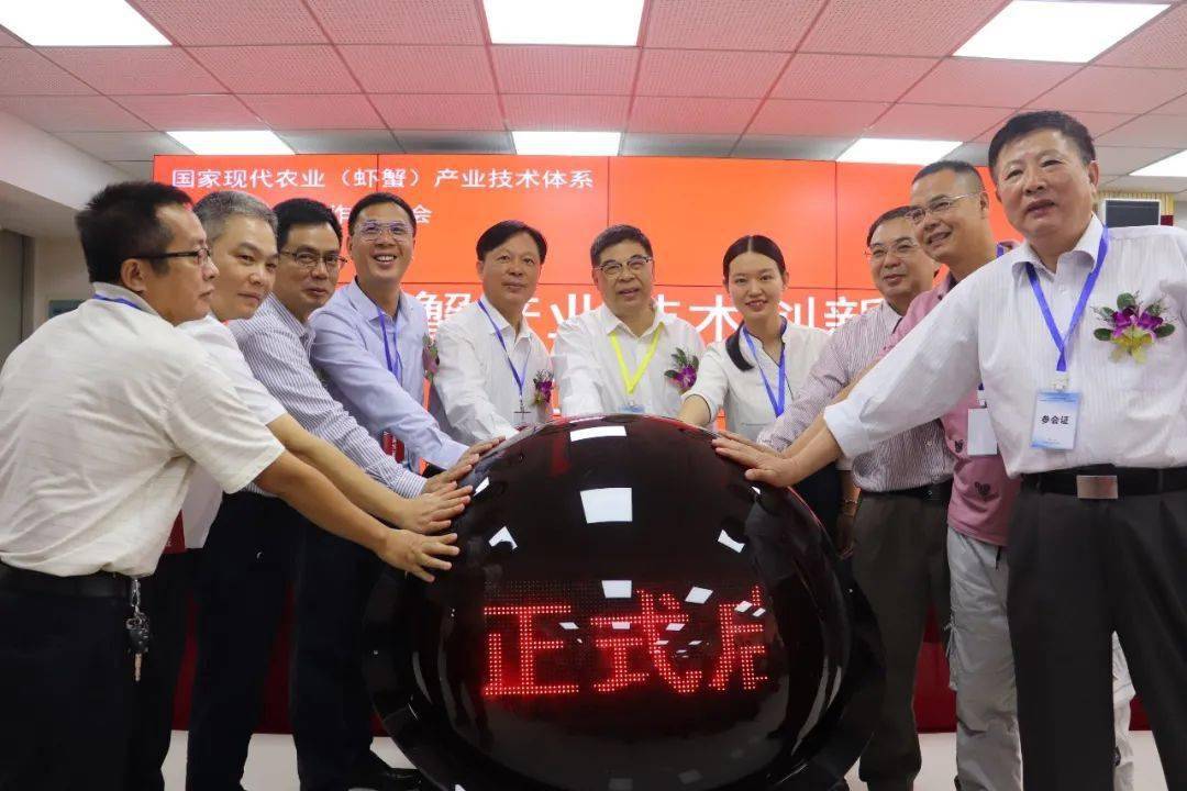 公司陈人全宣读平台章程中国产学研合作促进会办公室主任冯翔慧宣读