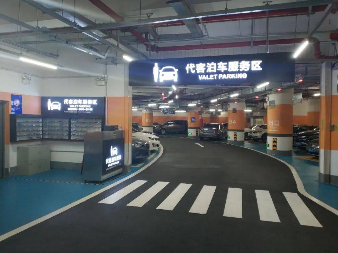 免费代客泊车写字楼这些服务升级也是逆天了还有